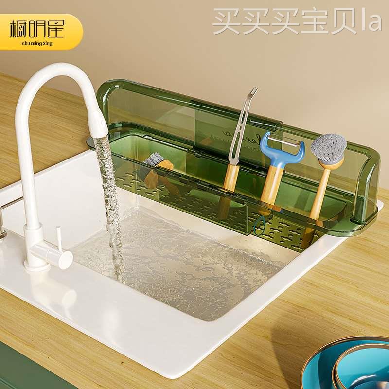 厨房置物架沥水篮水槽挡水板防溅水隔水神器可伸缩多功能水池收纳