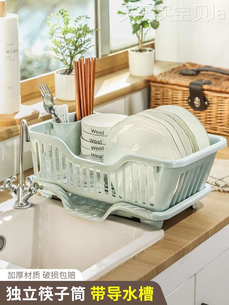 厨房台面碗碟沥水篮水槽置物架塑料餐具家用碗筷滤水收纳盒碗盘架