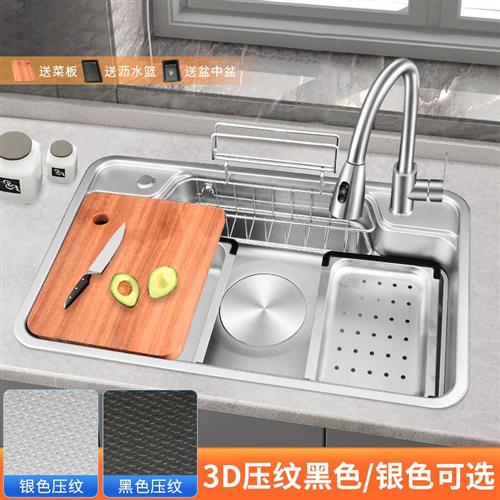 3D压纹纳米SUS304不锈钢水槽厨房洗菜盆多功能平替日式大单槽加厚