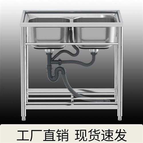 不锈钢水槽单槽带支架一体落地洗手盆家用简易阳台厨房洗碗池商用