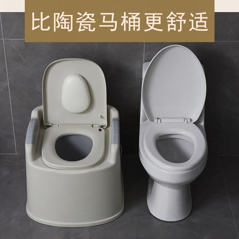 老人马桶可移动家用便携式防臭房间室内简易老年人坐便器孕妇椅
