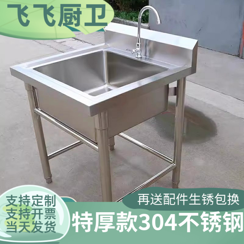 304不锈钢水池水槽单槽家用商用双池洗碗池消毒池食堂水池洗菜盆