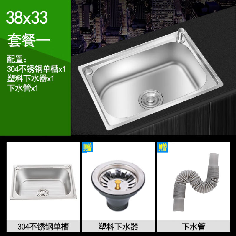 不锈钢水槽单槽简易洗碗池洗手盆洗菜池单盆挂墙带支架厨房普通|