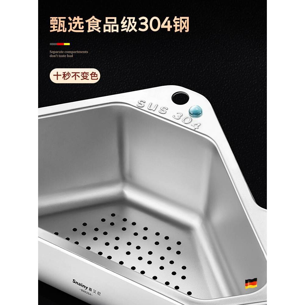德国304不锈钢水槽三角沥水篮厨房水池洗碗池沥水架洗菜盆置物架