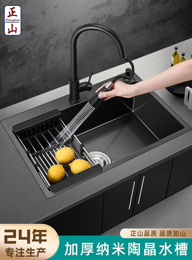 正山 洗菜盆单槽手工黑色水槽加厚不锈钢厨房洗碗盆单盆家用水池