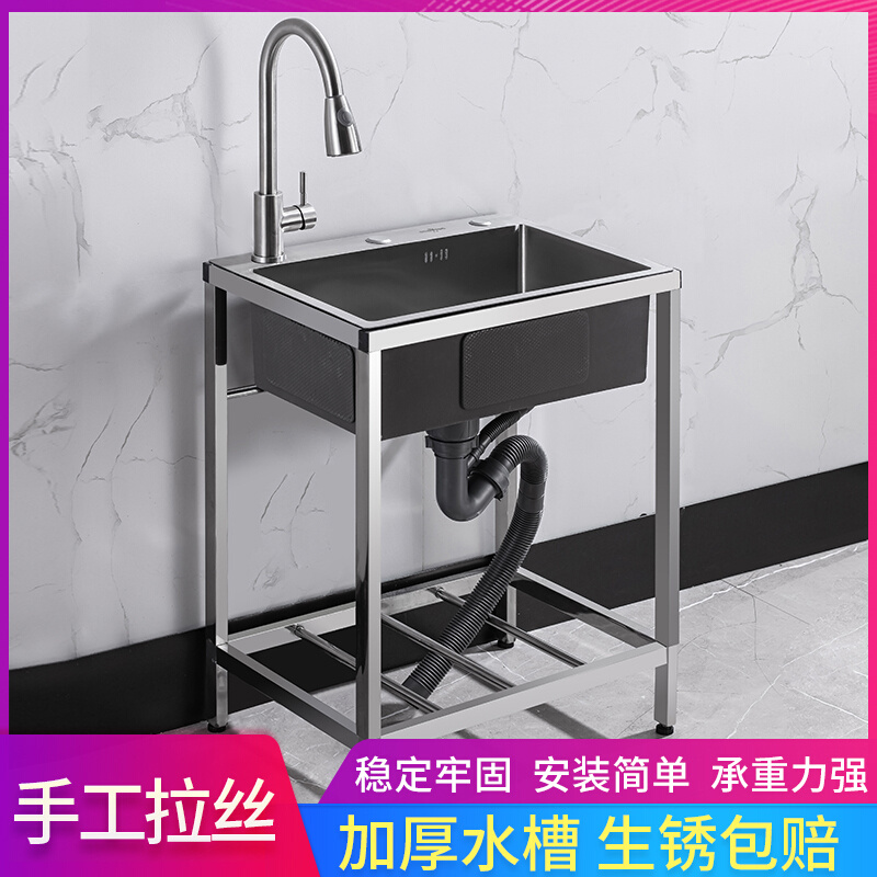 厨房不锈钢洗菜盆水槽大单槽手工水池带支架洗碗槽家用加厚洗手盆