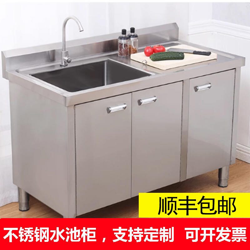 不锈钢厨房橱柜水槽台面一体水池工作台水槽洗菜盆内带隔层送龙头