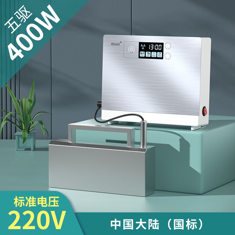 AHUIZI家用超声波洗碗机水槽入盆式免安装小型台上式商用多功能全