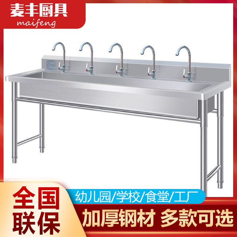 商用不锈钢水槽单槽一体学校幼儿园工厂洗手洗碗池带支架