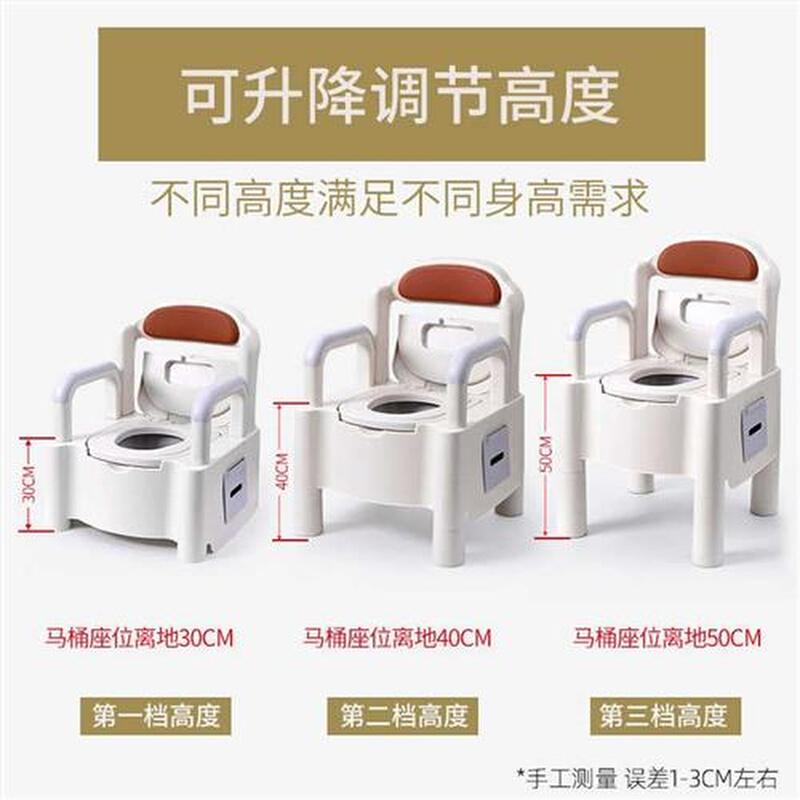 老人马桶坐便器家用可移动便携残疾老年人孕妇病人室内扶手座便椅