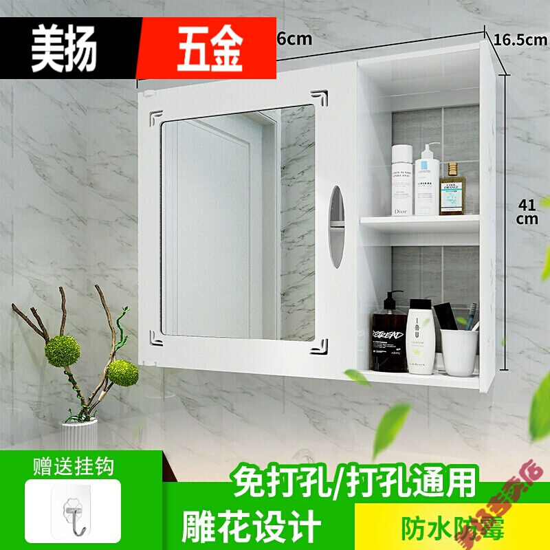新款浴室镜柜墙壁挂柜厕所大小户型洗漱台洗手脸面盆池卫生间现代