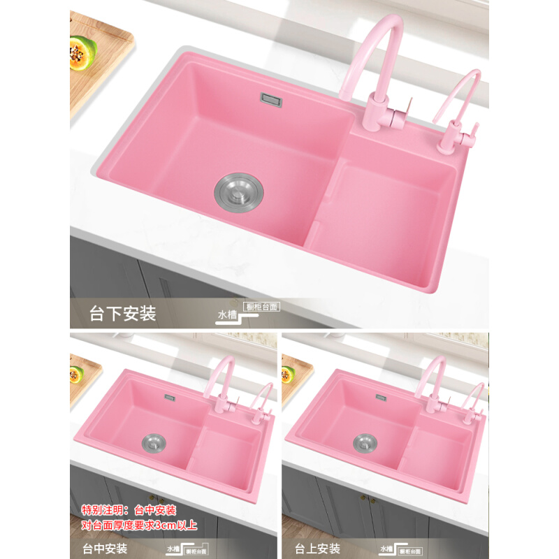 高低阶梯式粉色石英石水槽大单槽厨房洗菜盆花岗岩洗碗池加厚家用