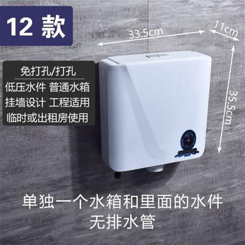联塑水箱家用卫生间蹲便器超薄冲便器马桶厕所节能冲水箱壁挂式