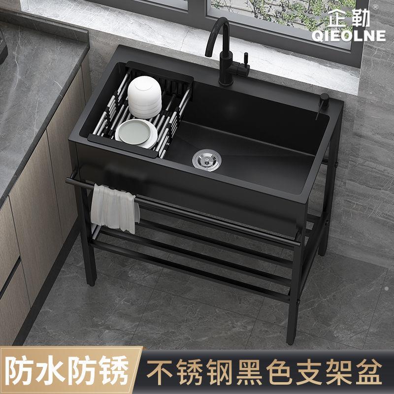 不锈钢水槽黑色带支架单槽家用一体落地式洗菜盆厨房双槽洗碗水池
