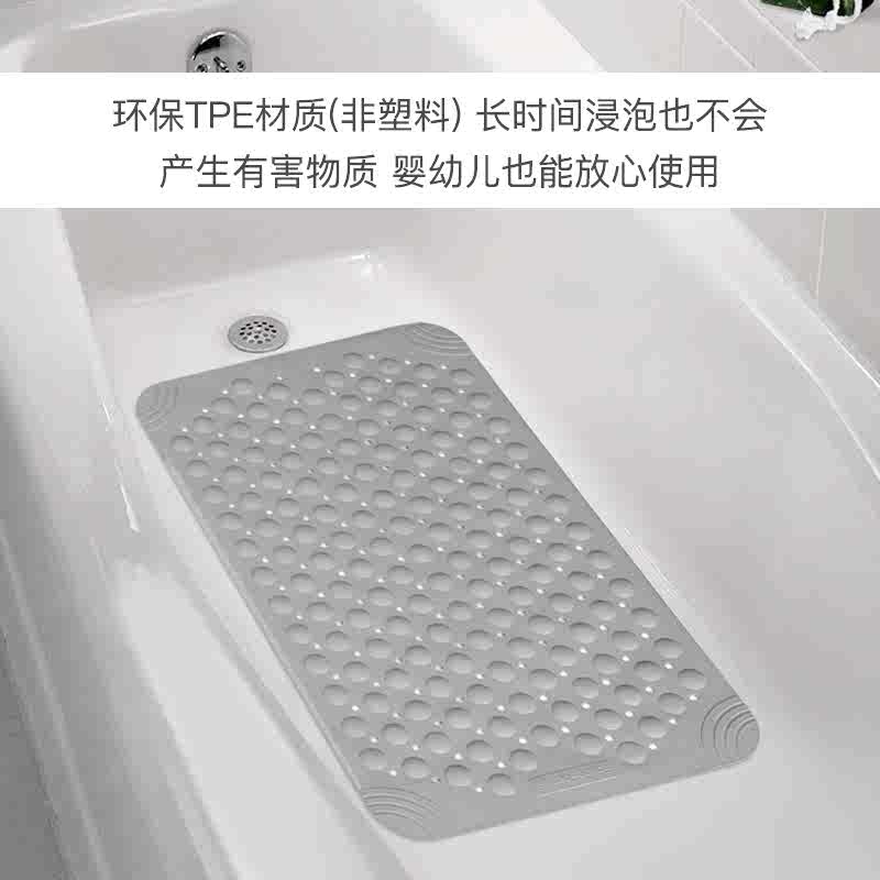 法乐居 浴缸防滑垫浴室淋浴卫生间地垫浴盆浴缸内专用垫子防滑贴