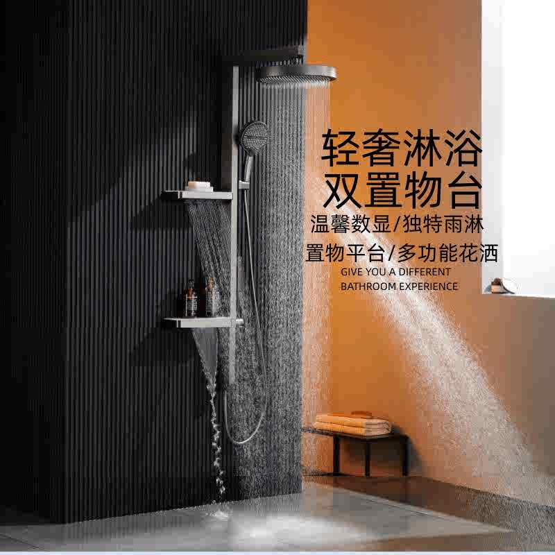 TENGYANG/藤洋卫浴天梯置物台数显花洒浴室智能增压淋浴喷头套装