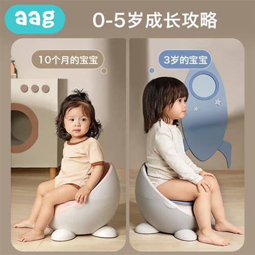 aag儿童坐便器 宝宝小马桶凳婴儿幼儿便盆男女宝宝厕所专用神器