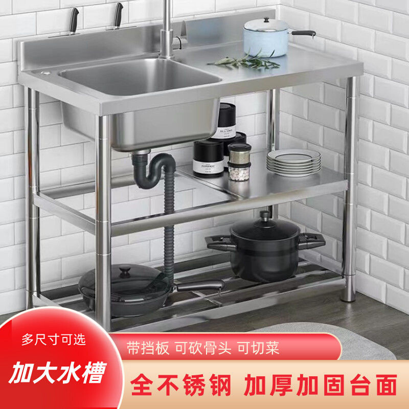 加厚不锈钢厨房水槽盆厨房台面一体双槽单槽洗菜盆家用落地洗手盆