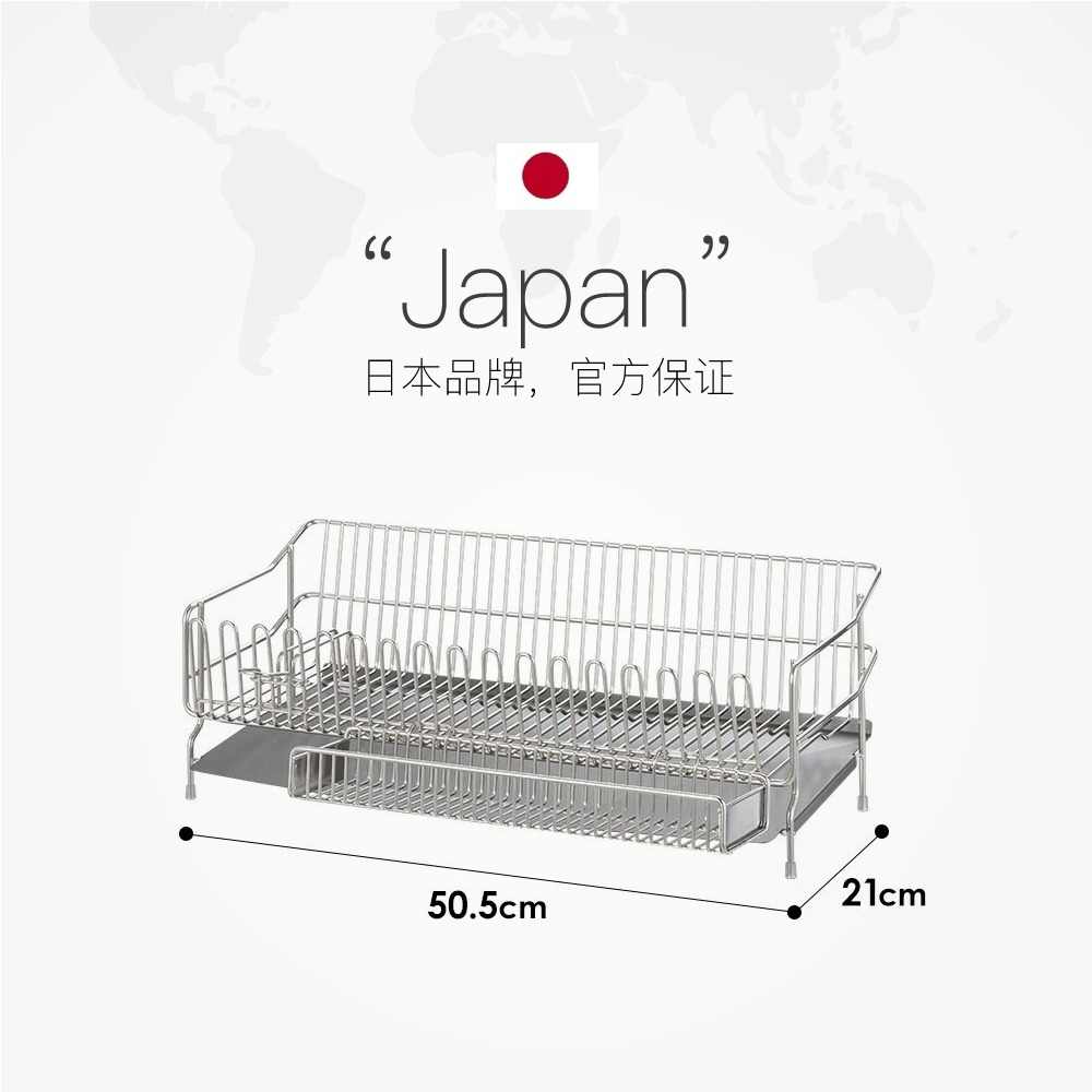 日本霜山厨房沥水架304不锈钢碗碟收纳水槽沥水篮筷子置物架子