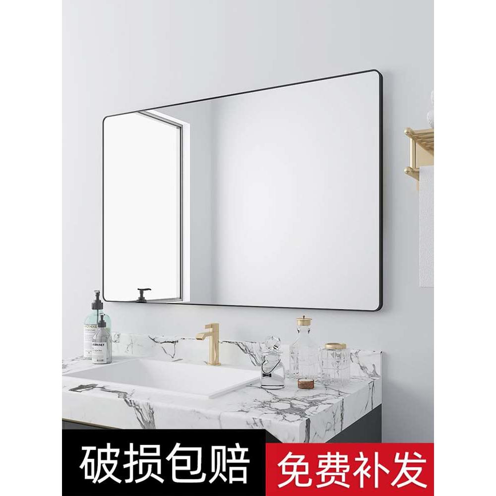 浴室镜子壁挂免打孔卫生间洗澡间洗手池台盆洗脸化妆挂墙式玻璃镜