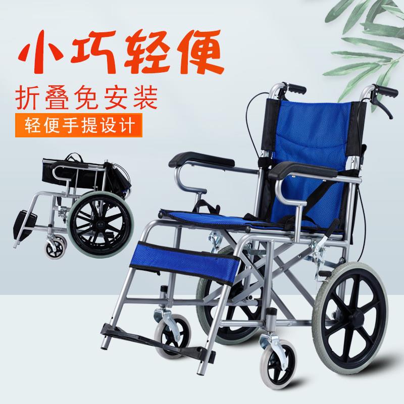 厂家手动轮椅车16寸加厚钢管老人轮椅折叠轻便带坐便器辐条轮