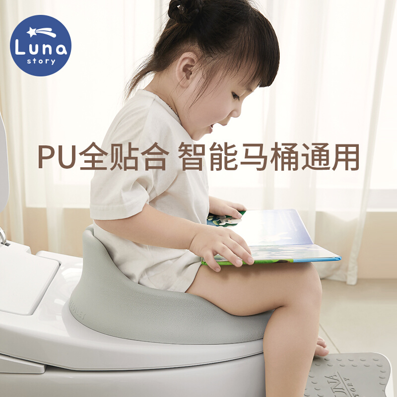 婴儿童马桶圈坐便器女宝宝小孩男孩智能马桶盖坐便圈厕所坐垫家用