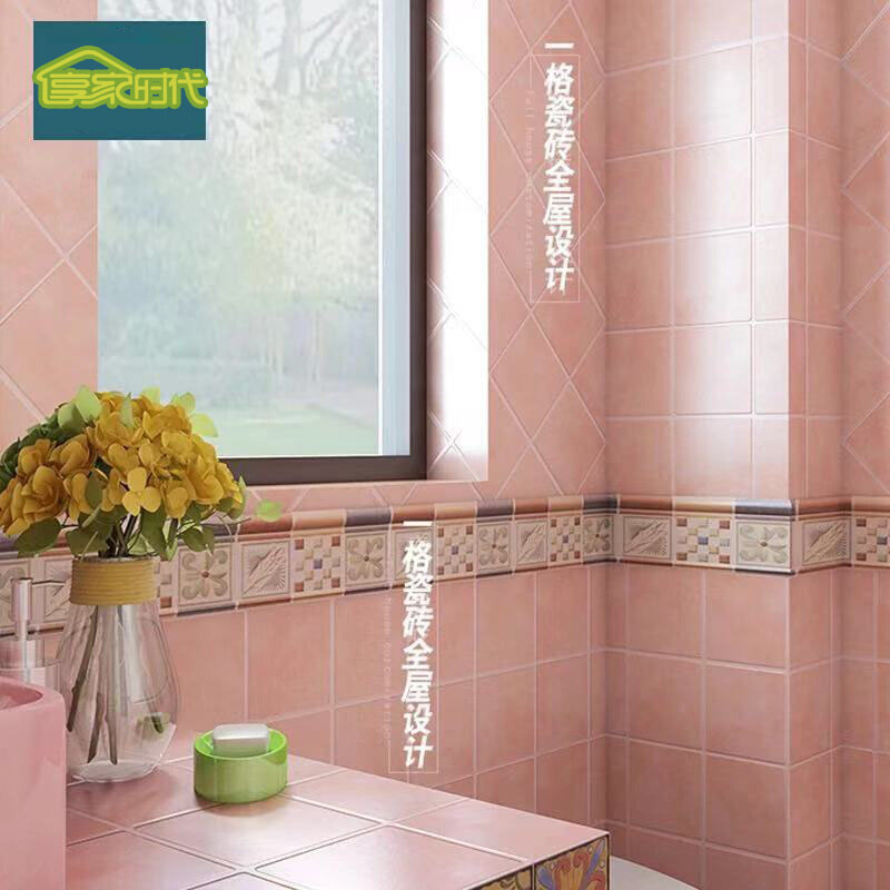 粉色花砖卫生间厨卫瓷砖300x300厕所浴室墙砖防滑地砖简约内墙砖