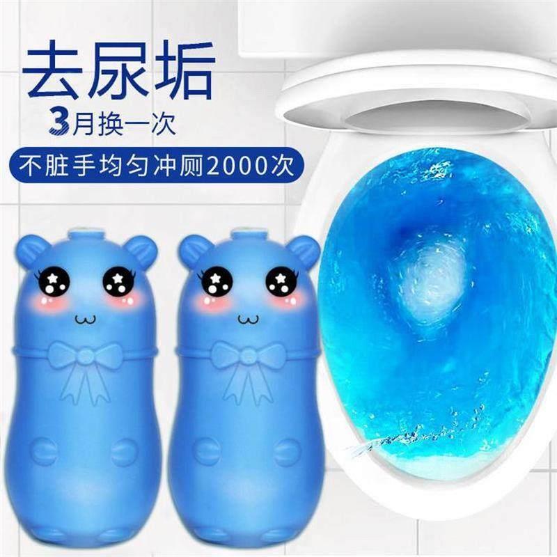 洁厕灵马桶清洁剂厕所除臭神器去异味自动清香型洁厕宝蓝泡泡6瓶