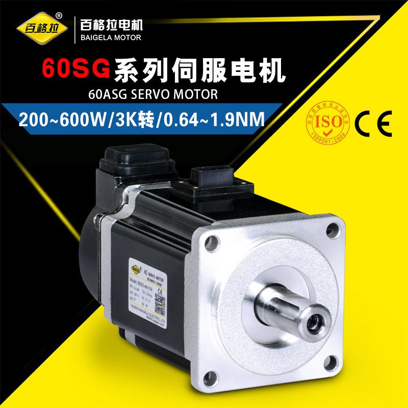 厂家直销60SG-M01930交流永磁减速伺服电机600W交流伺服减速电机