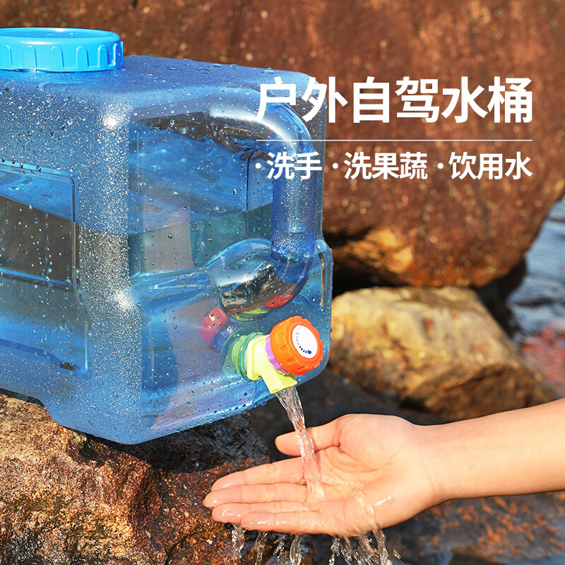 户外水桶家用储水用车载纯净矿泉水桶带龙头塑料pc净水箱蓄水饮水