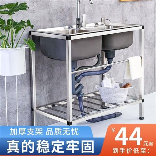 厨房不锈钢水槽304加厚双槽洗菜盆全套洗碗池带支架洗手水池家用