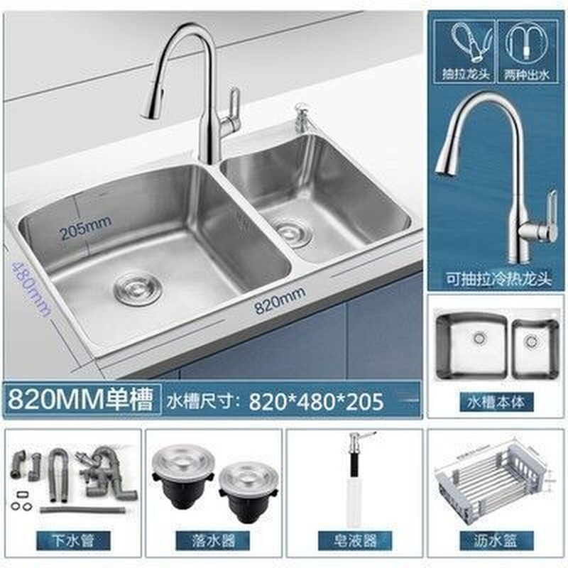 。摩恩新品水槽双槽套餐304不锈钢家用厨房洗菜盆洗碗池水池SK329