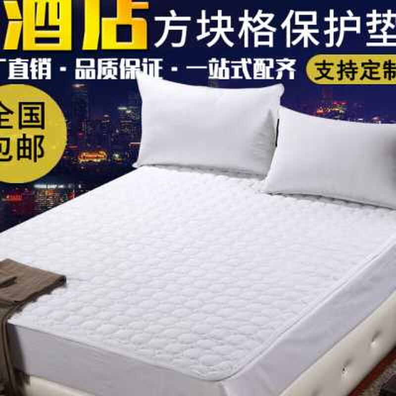 酒店宾馆床上用品加厚垫被保床护垫软垫家用被褥垫子褥子垫床垫批