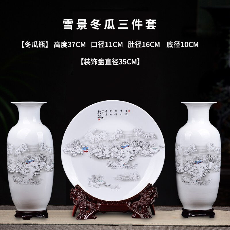 意凡景德镇陶瓷器花瓶客厅摆件插花器富贵竹现代中式家居装饰品雪