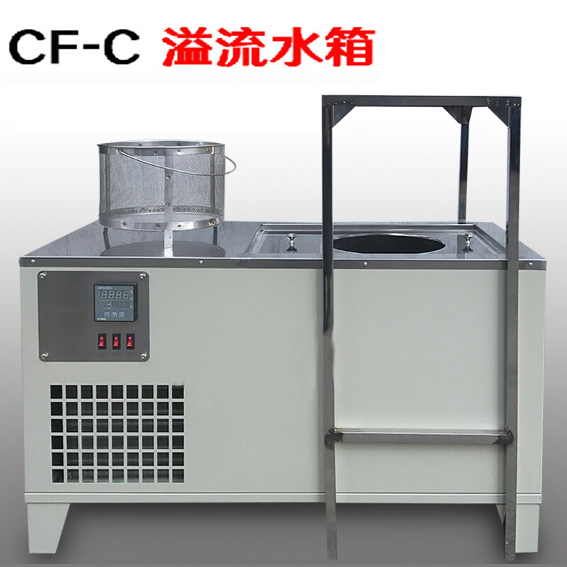 CF-C型 数显恒温低温溢流水箱 溢流水槽 低温水槽 静水天平