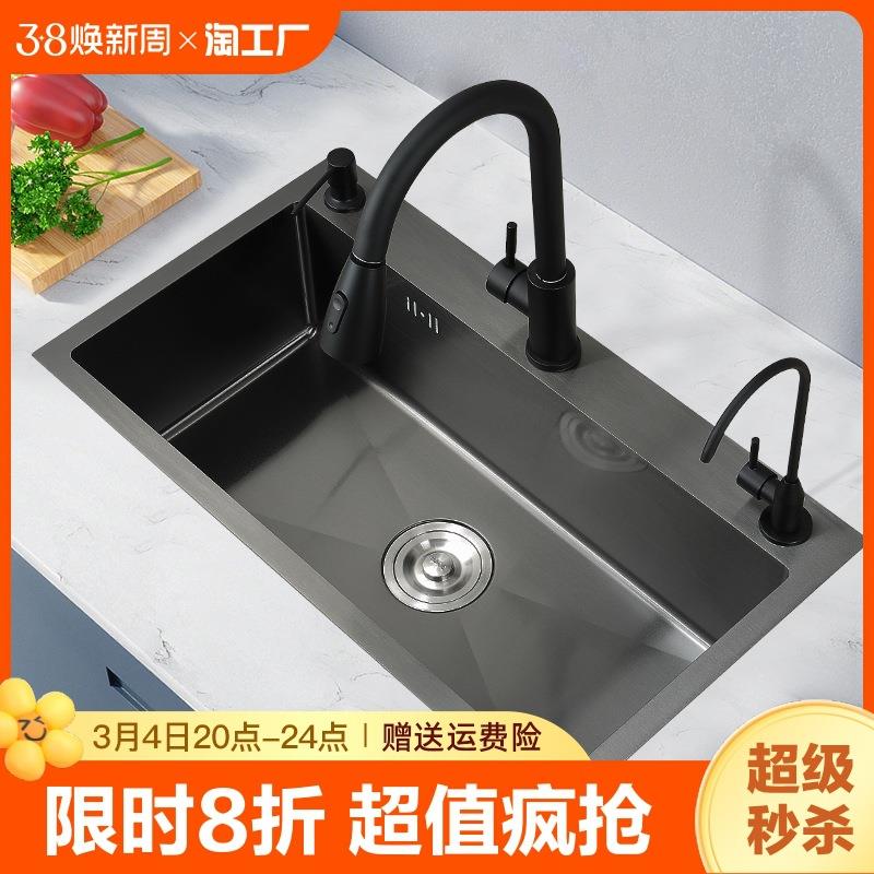 洗菜盆厨房水槽纳米304不锈钢家用洗碗池手工大单槽台下盆圆形