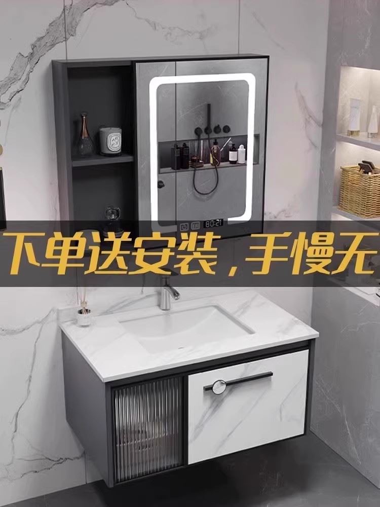 太空铝浴室柜洗手台盆陶瓷岩板一体挂洗漱台卫生间洗脸盆柜组合