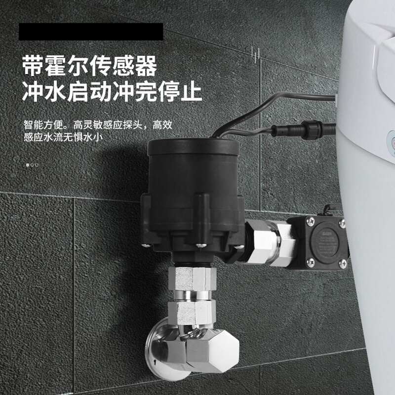 。智能马桶增压泵全自动家用静音加压器大功率直流小型水泵农村水
