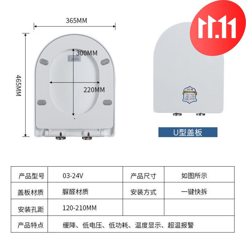 加热马桶盖家用智能恒温发热座圈电暖盖调温坐垫防水V型U型坐便器