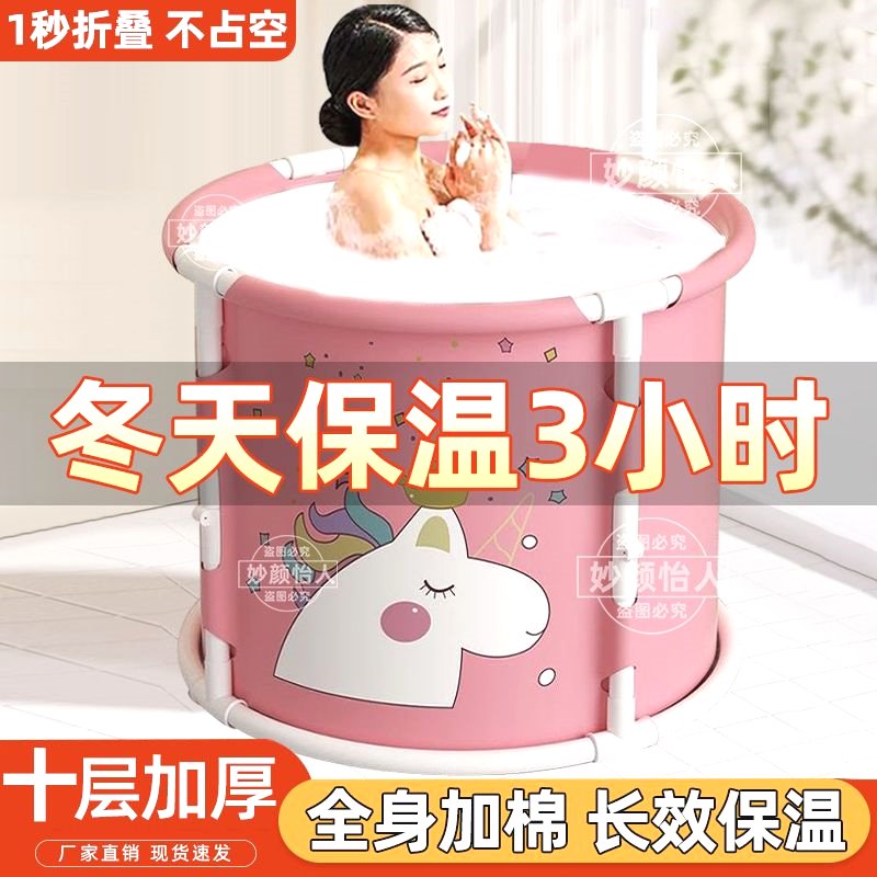 免安装泡澡桶可折叠小户型圆形家用加厚全身浴桶浴缸洗澡盆沐浴桶
