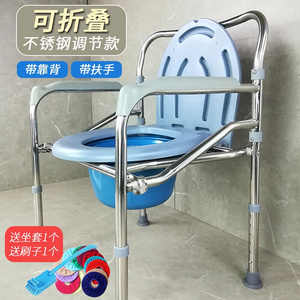 便坐椅老人可折叠孕妇家用移动马桶凳坐便器座蹲便改厕所大便椅子