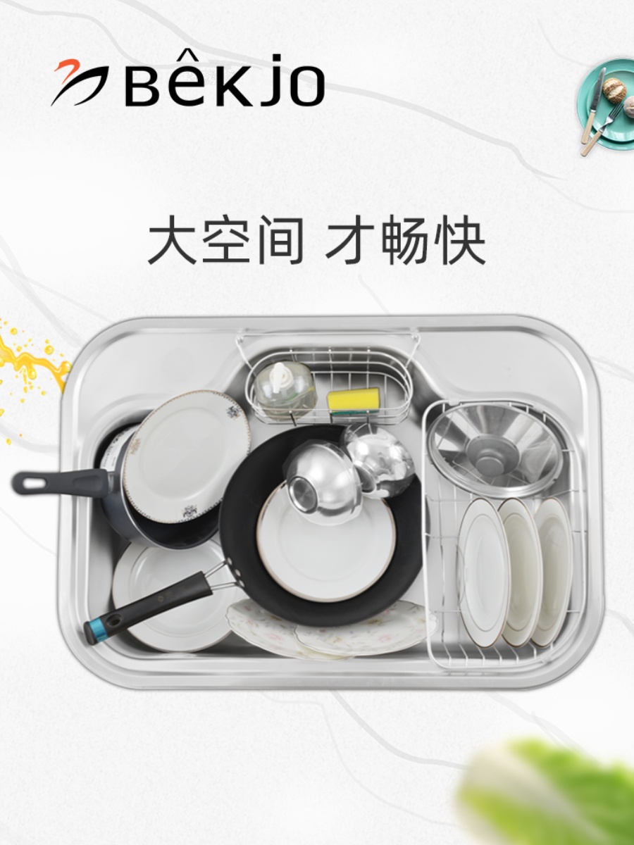 定制韩国进口白鸟水槽 厨盆水池套餐 厨房洗菜洗碗盆 大单槽DS740