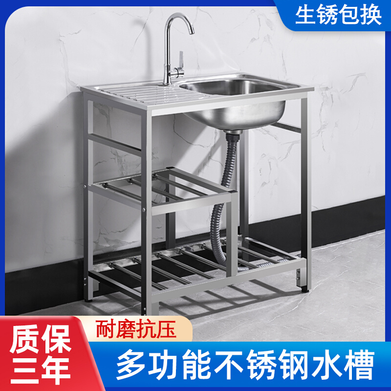厨房不锈钢水槽单槽带平台洗菜盆台面一体洗手盆洗碗池水池带支架