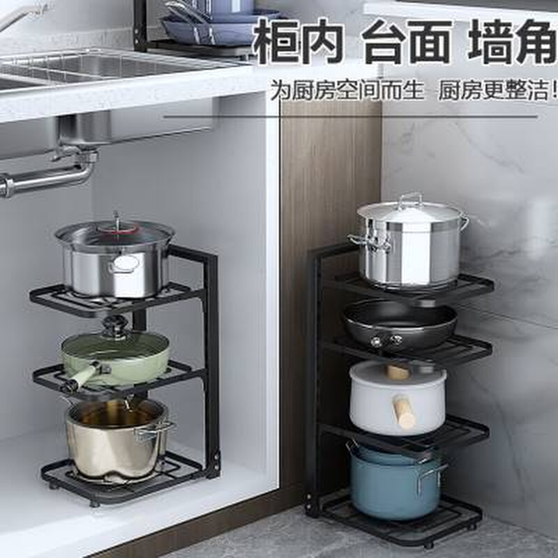 锅架锅具专用收纳厨房不锈钢置物架下水槽多层家用柜子内分层架子