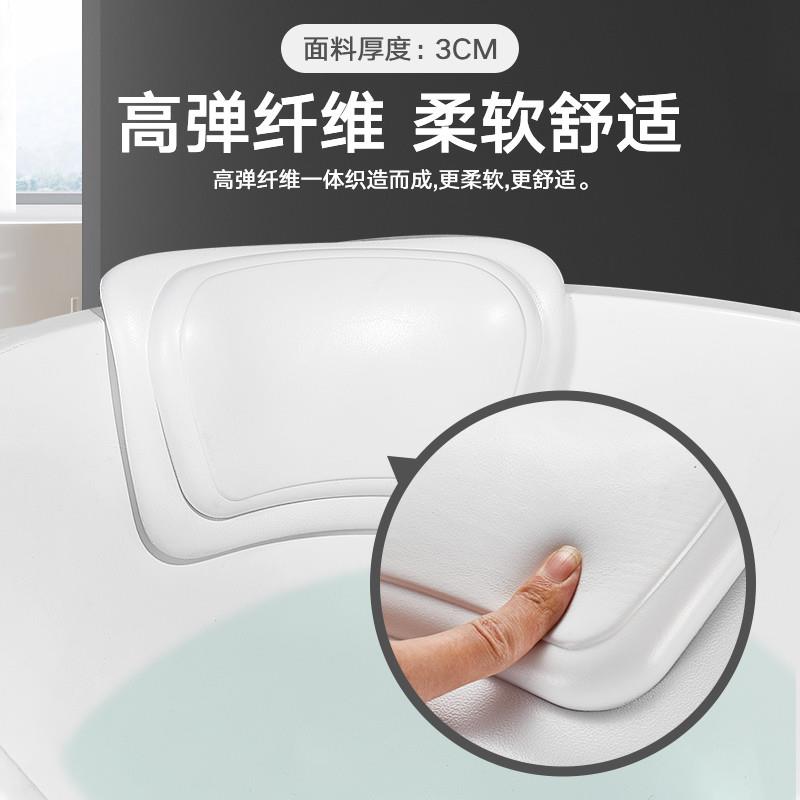 浴缸枕头靠枕家用泡澡头枕防水靠背枕垫头垫靠垫防滑坐垫浴室头靠