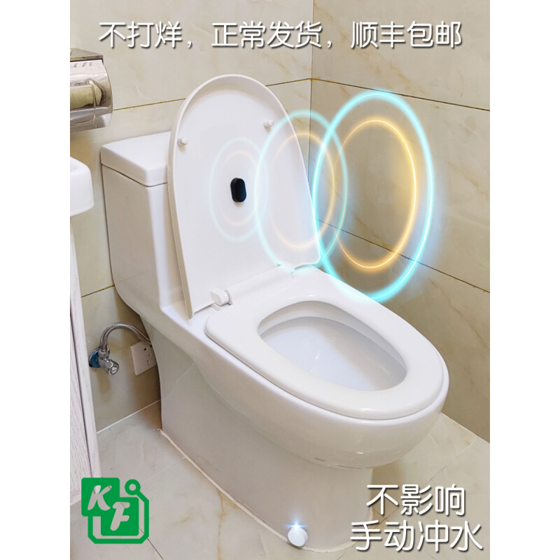 网红马桶自动冲水器无线智能感应器触摸厕所卫生间免接触离座脚感