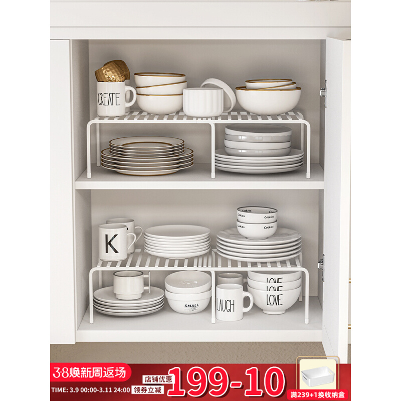27IK可伸缩台面分层置物厨房橱柜隔板碗架盘柜子收纳下水槽厨柜内