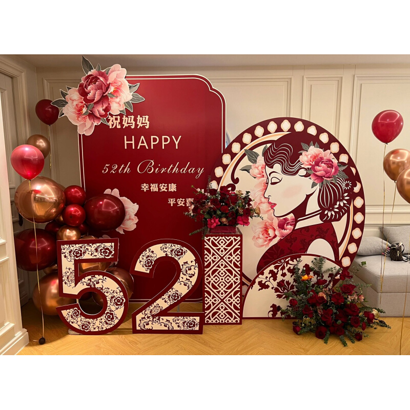 妈妈生日506070岁红色喜庆气球布置小场景家庭包厢装饰背景墙礼物