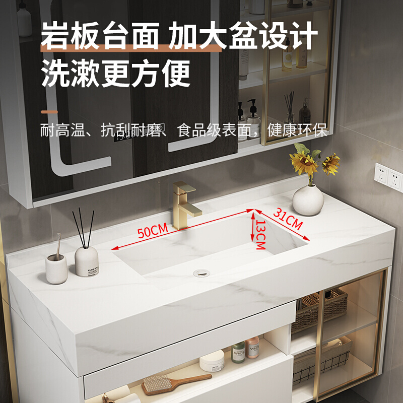 定制现代简约智能岩石板一体轻奢洗脸手盆浴室柜组合卫生间洗漱台