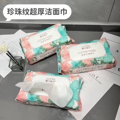【豆妈精选】一包洗脸巾一次性毛巾纯棉吸水洗面巾抽取式面巾